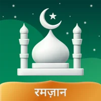 Muslim Pro: क़ुरआन और नमाज़