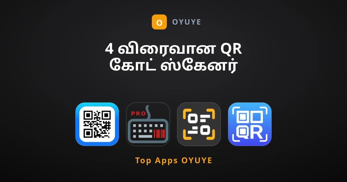 4 விரைவான QR கோட் ஸ்கேனர் மொபைல் செயலிகள்